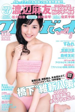 霹雳先锋