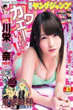 乌鸦嘴妙女郎
