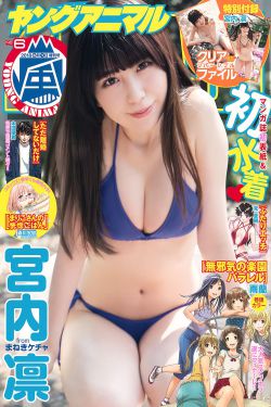 九星霸体诀