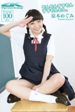 动漫美女漫画