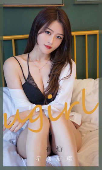 乙女白雅雅